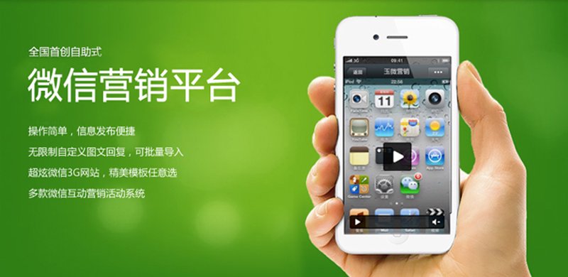 APP开发：构建移动互联时代的桥梁