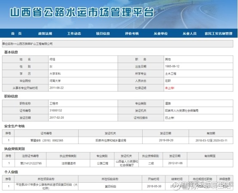 山西网站建设行业迎来新机遇