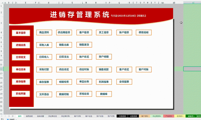 企业成长的伙伴:选择软件开发公司的关键指南