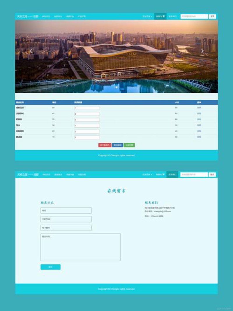 软件开发公司的行业动态:创新与挑战