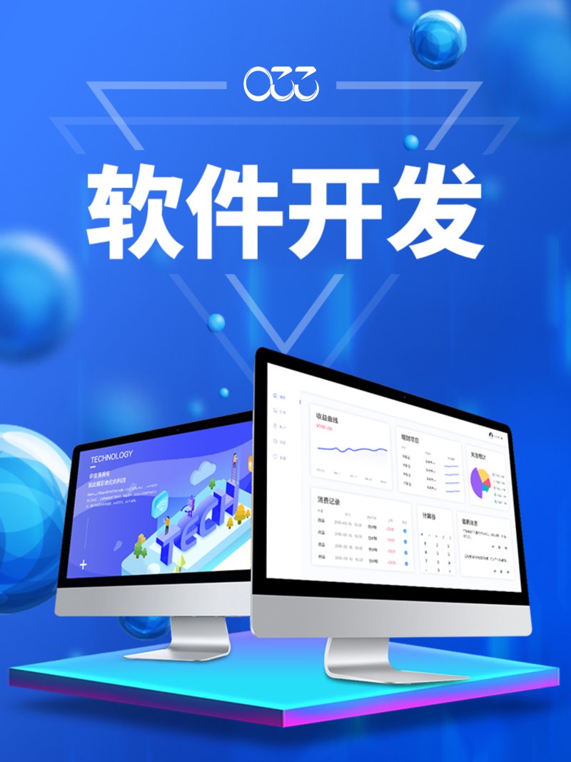 APP开发:让手机成为创新引擎的新时代