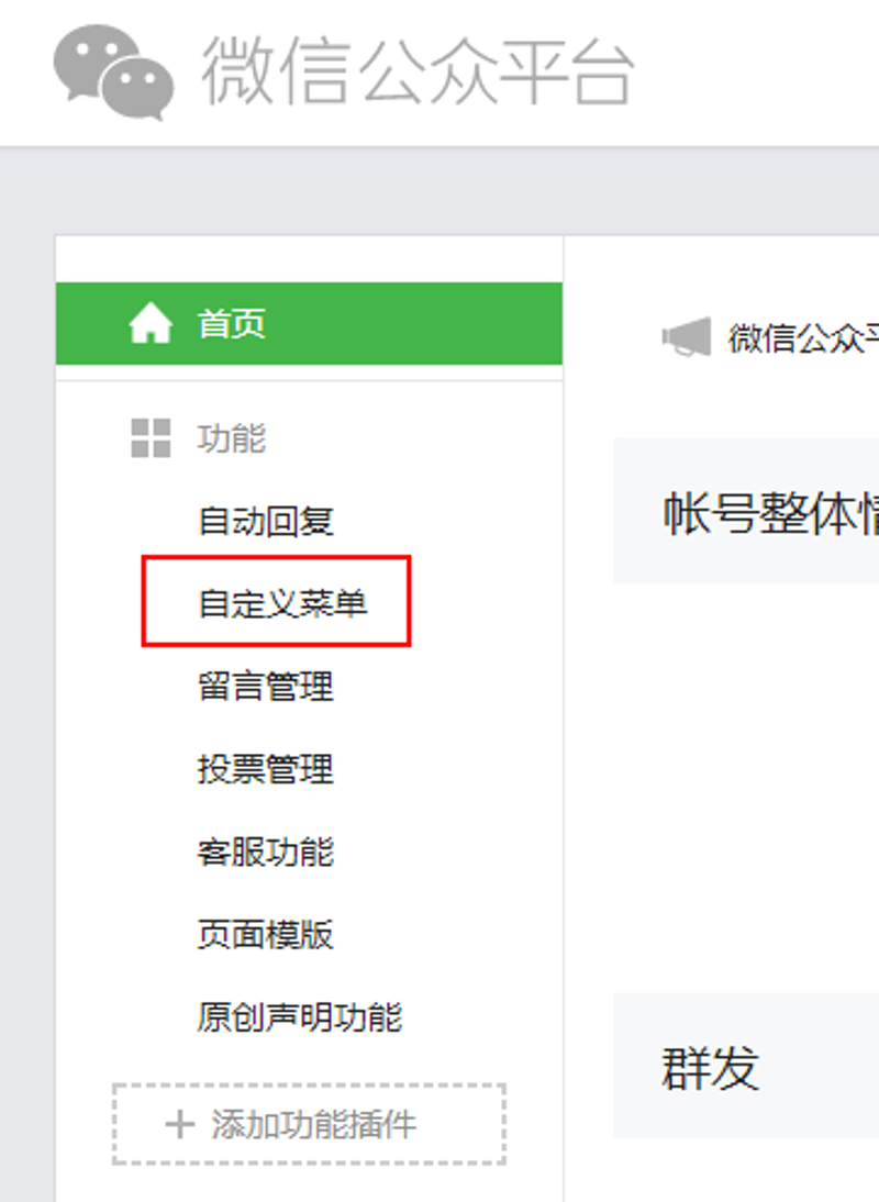APP开发：构建移动互联时代的桥梁